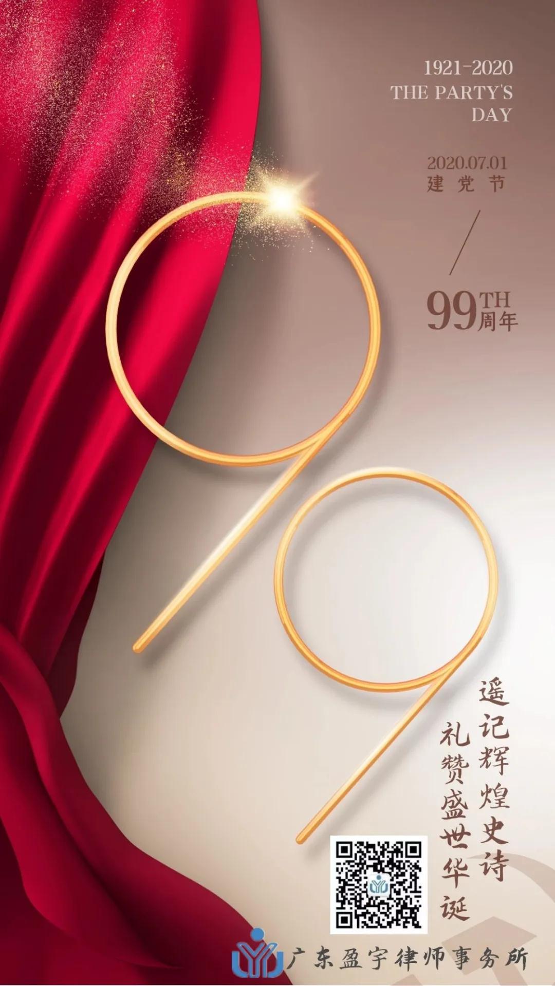 微信图片_20200917102155.jpg