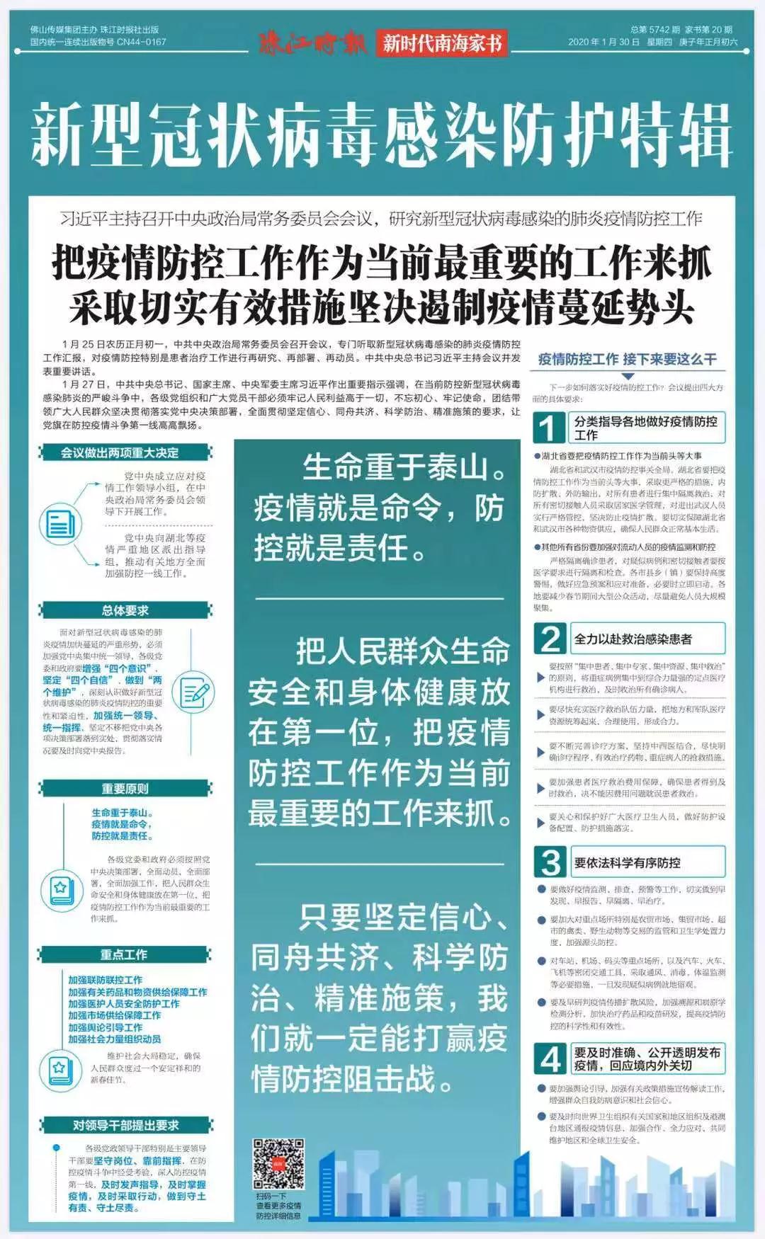 微信图片_20201027104411.jpg