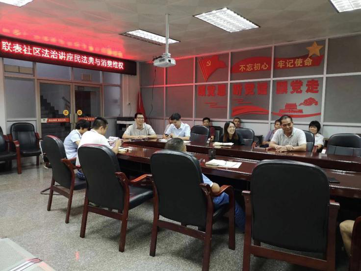 民法典联表.png