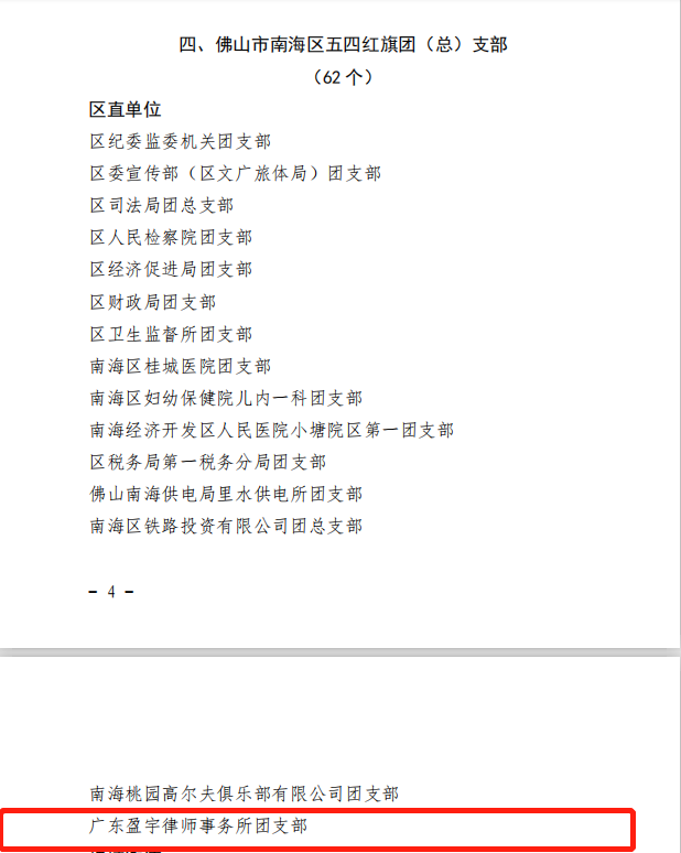 微信图片_20210105142439.png