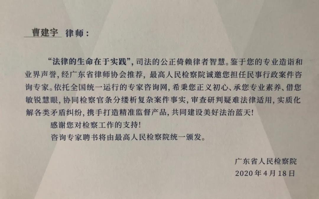 微信图片_20210105145356.jpg