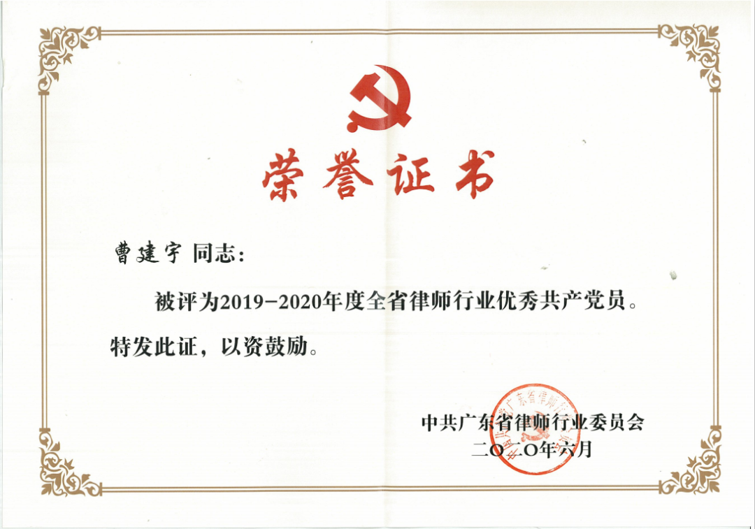 微信图片_20210105145412.png