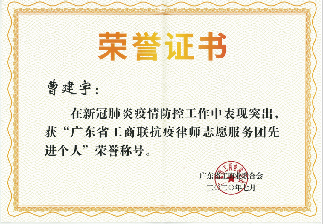 微信图片_20210105145433.png