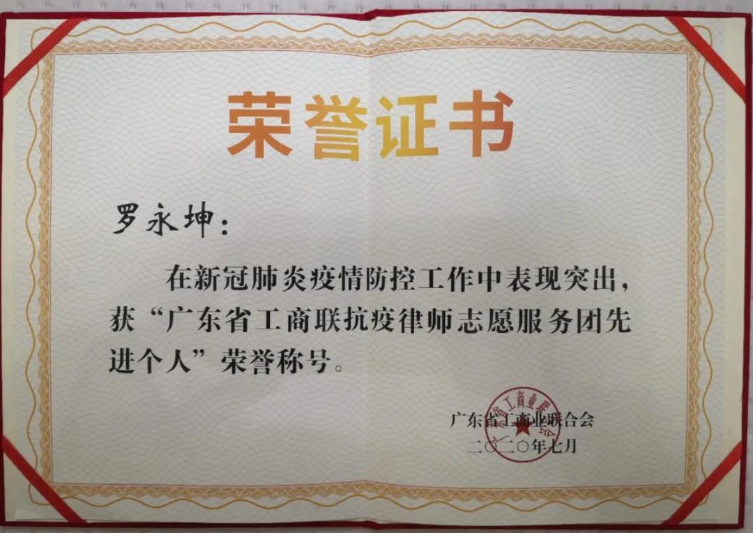 微信图片_20210105145436.jpg