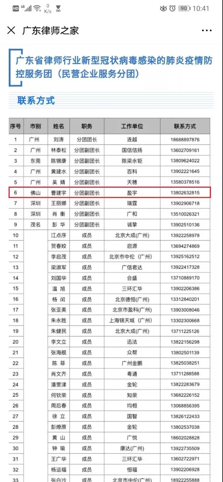 微信图片_20210105145336.jpg