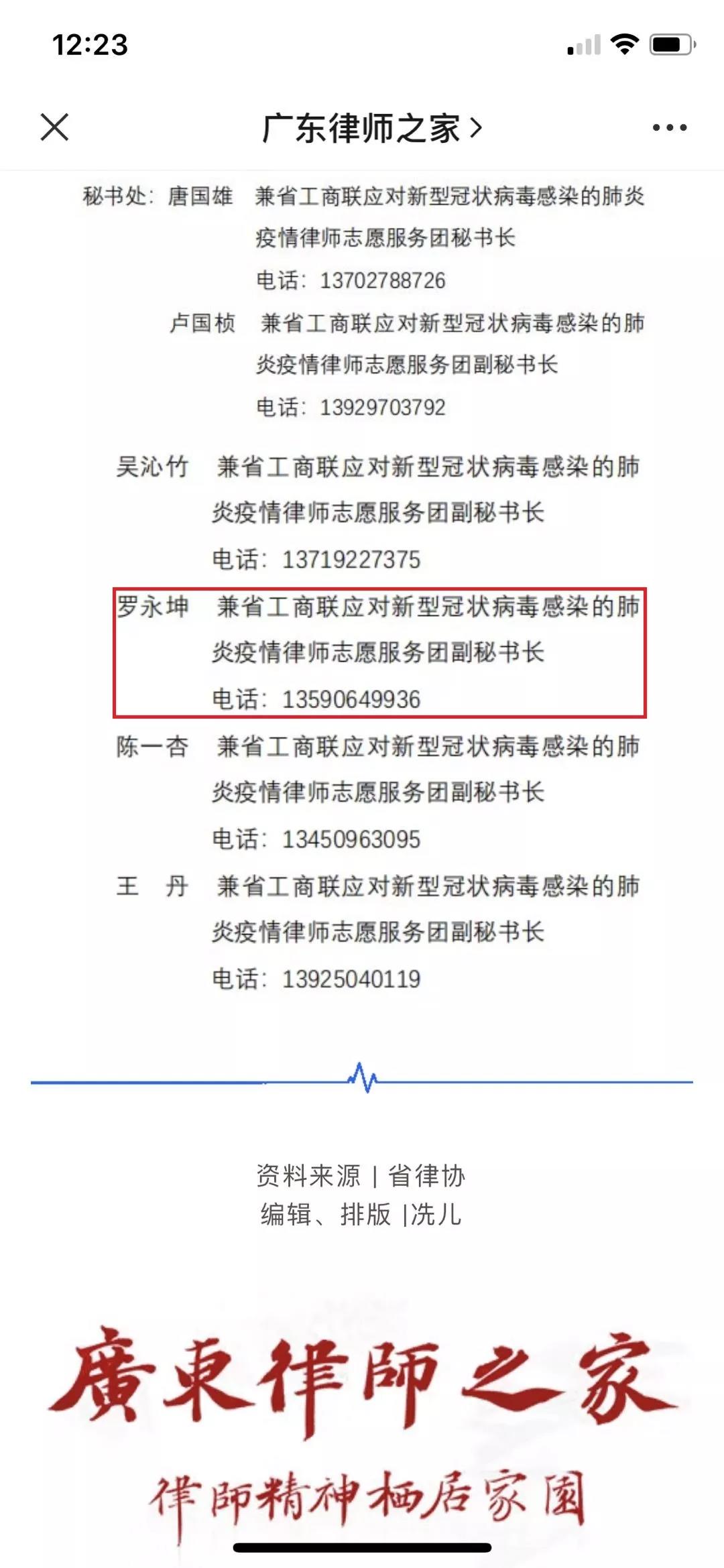 微信图片_20210105145339.jpg