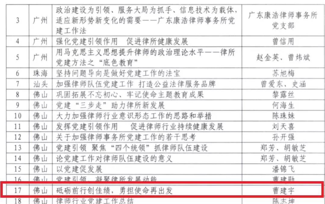 微信图片_20210105145459.jpg