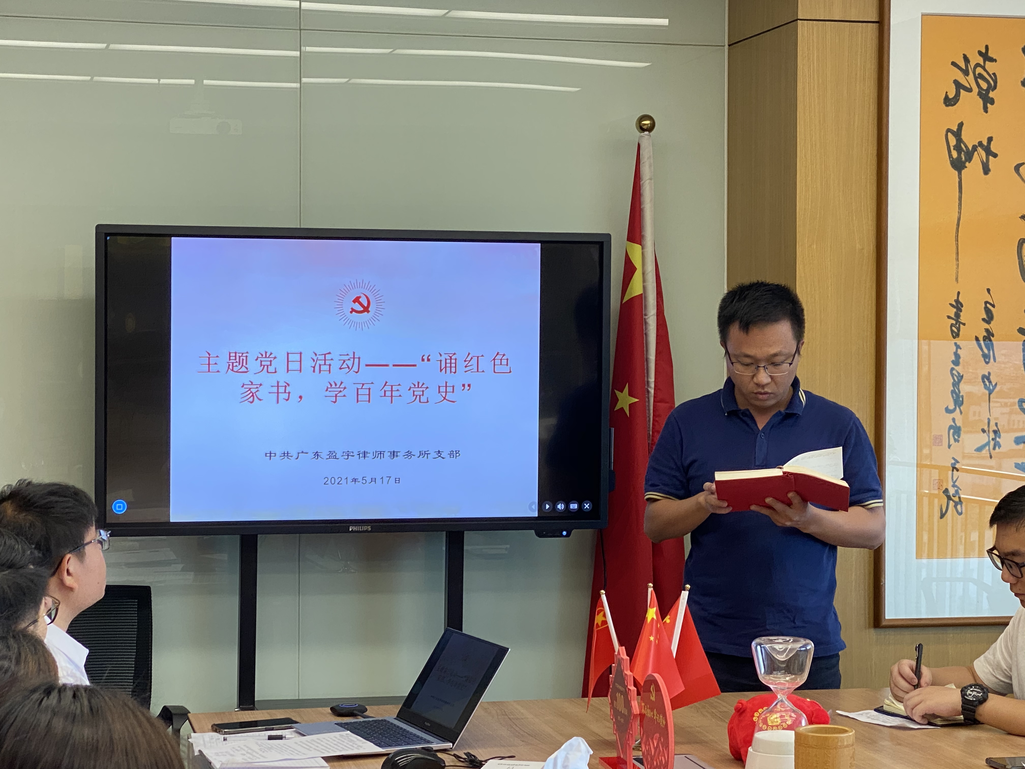 微信图片_20210517140849.jpg