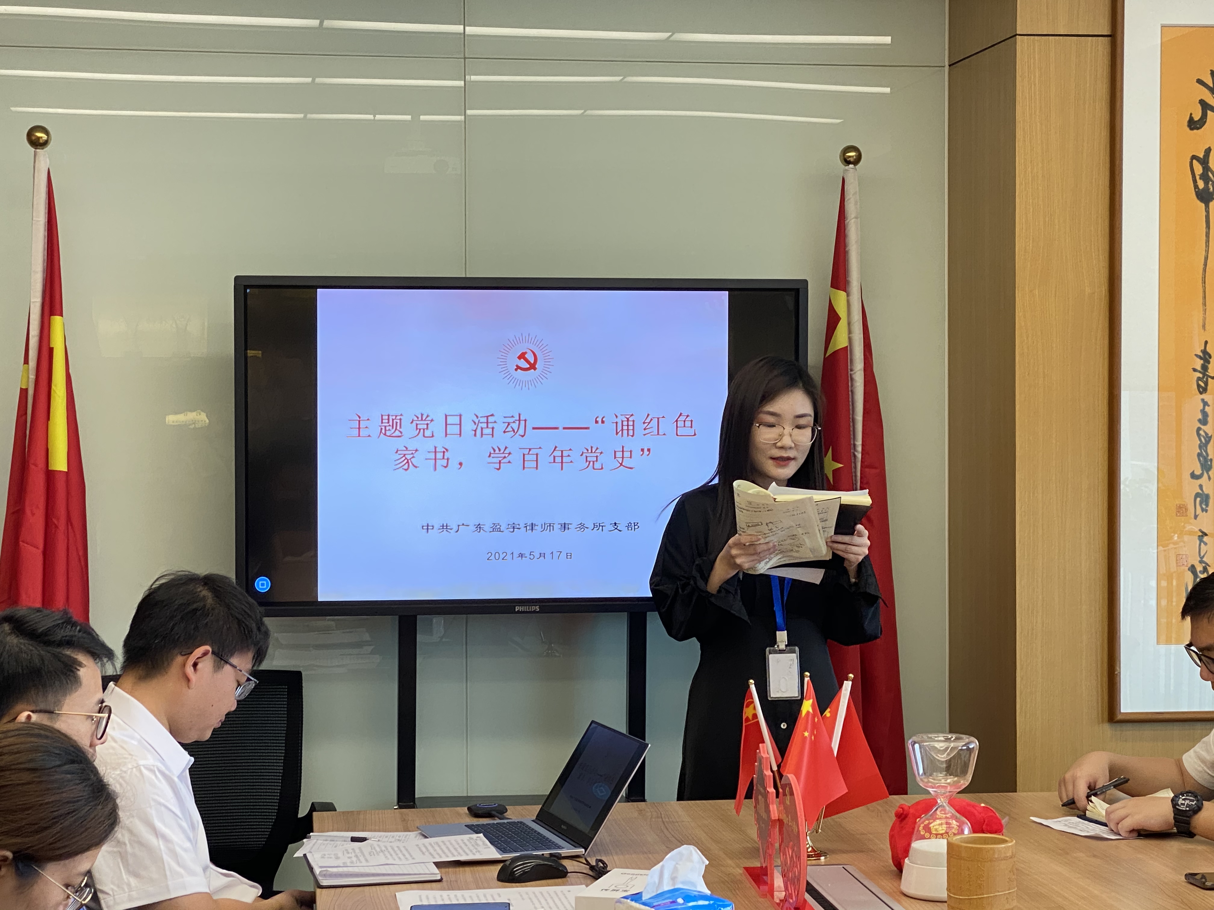微信图片_20210517140901.jpg