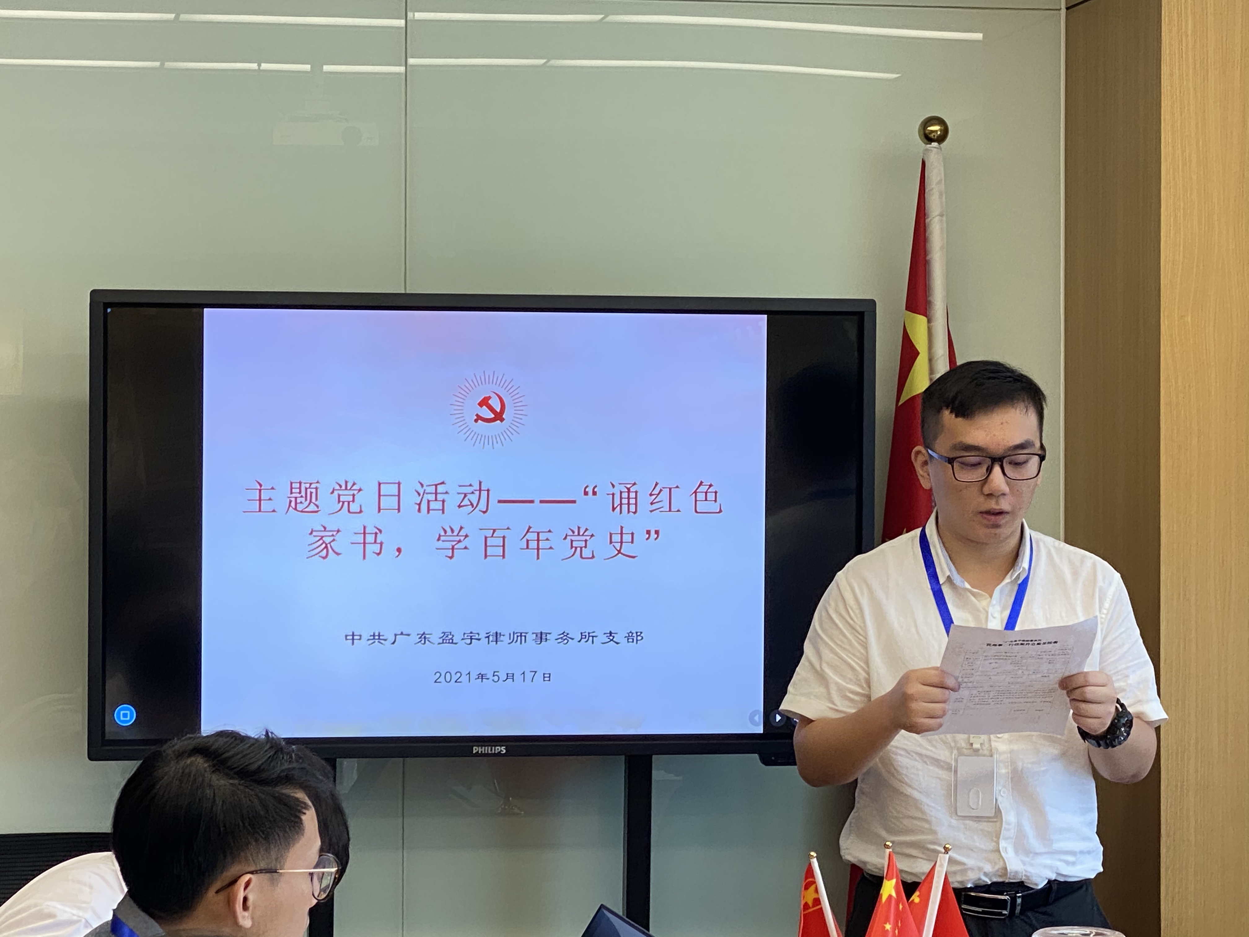 微信图片_20210517140921.jpg