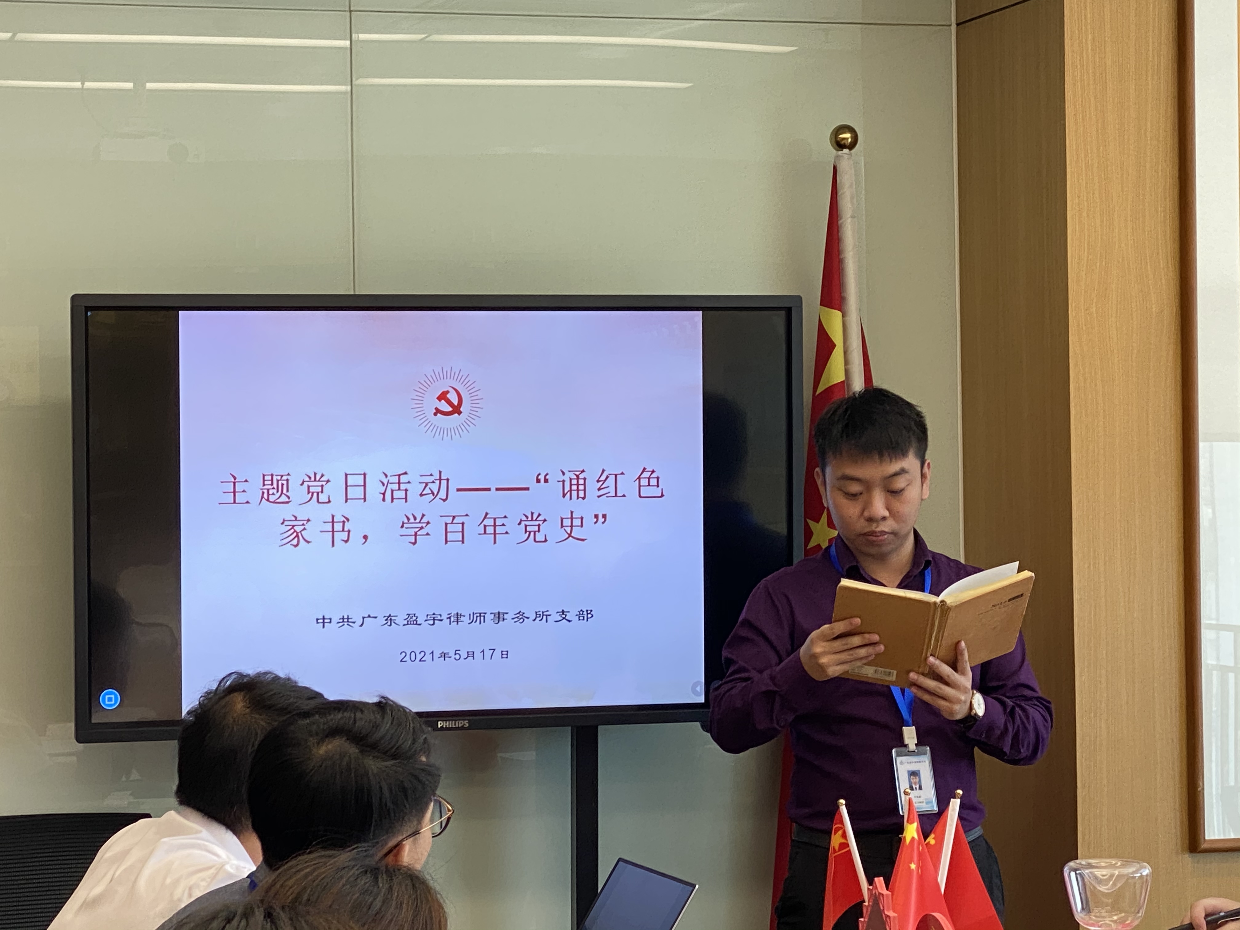 微信图片_20210517140931.jpg