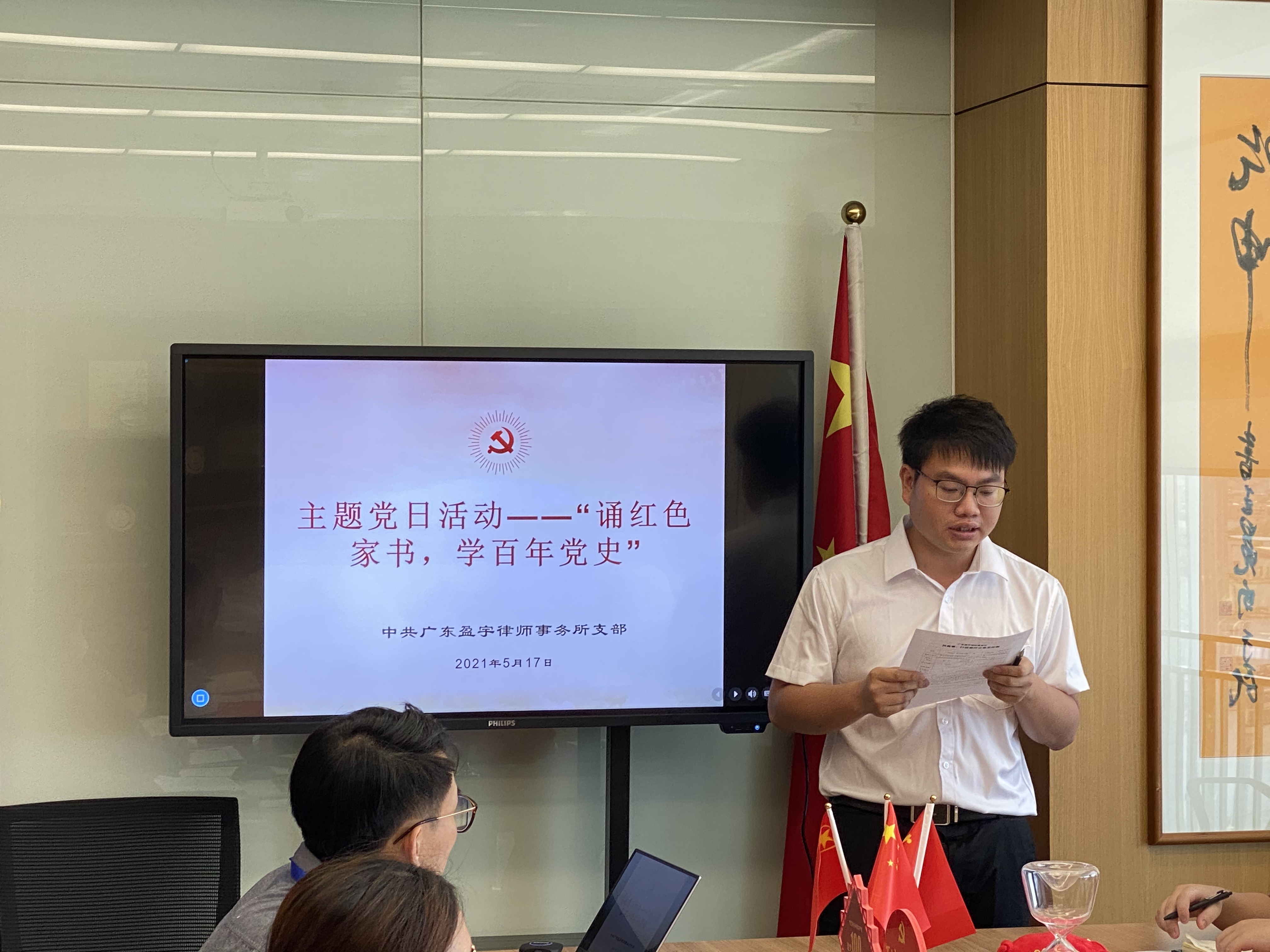 微信图片_20210517140953.jpg