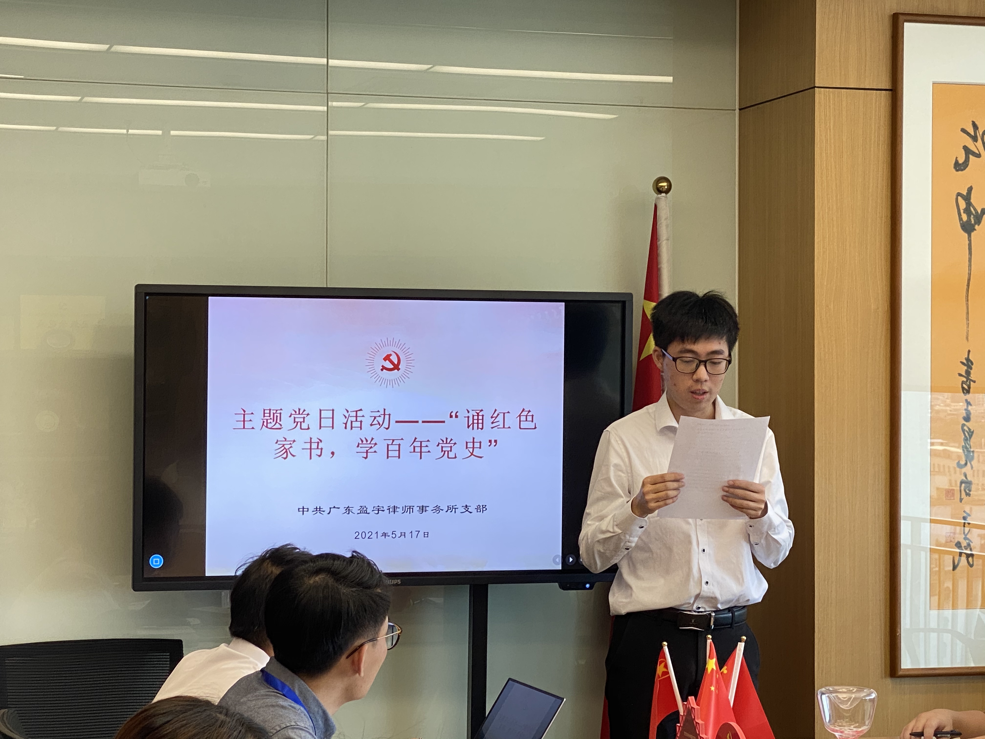 微信图片_20210517141029.jpg