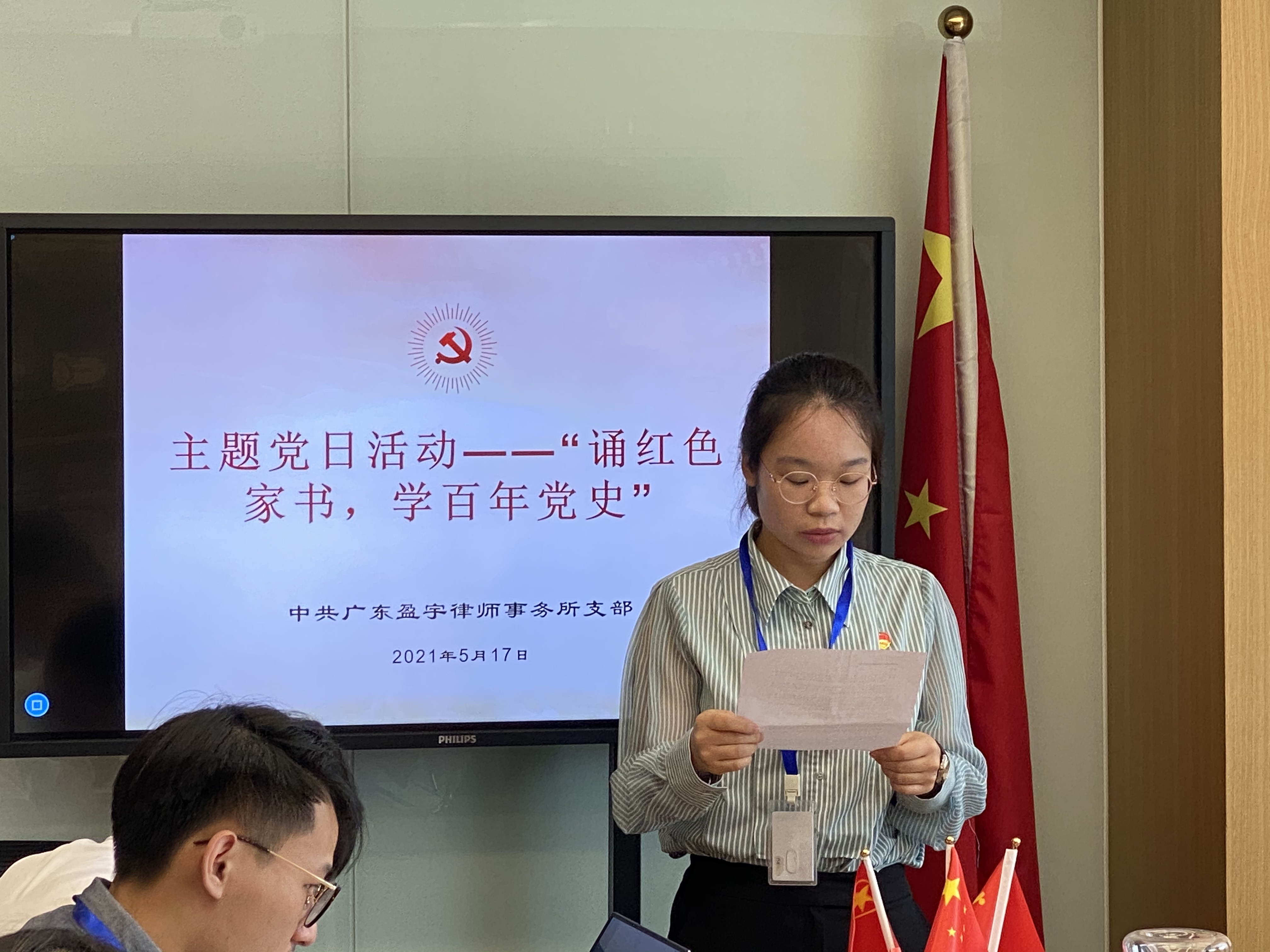 微信图片_20210517141042.jpg