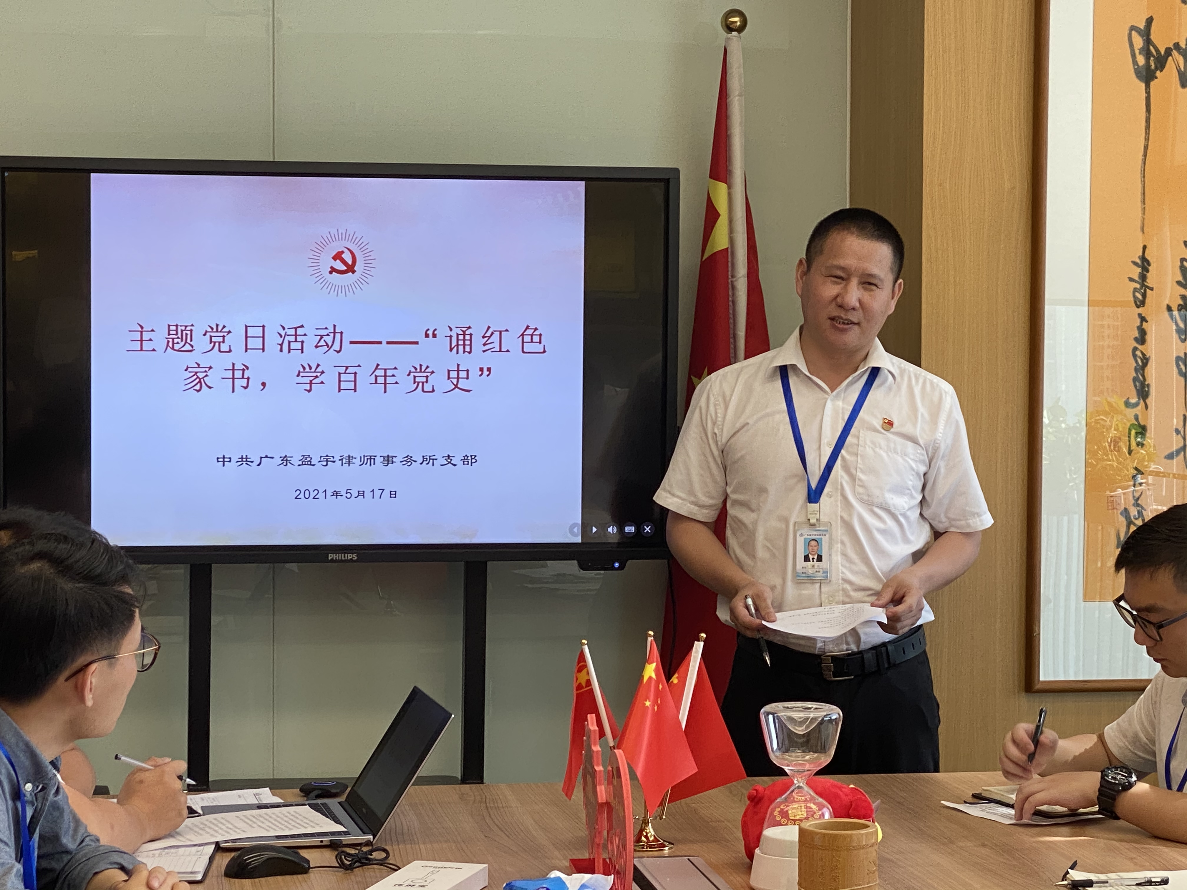 微信图片_20210517143437.jpg