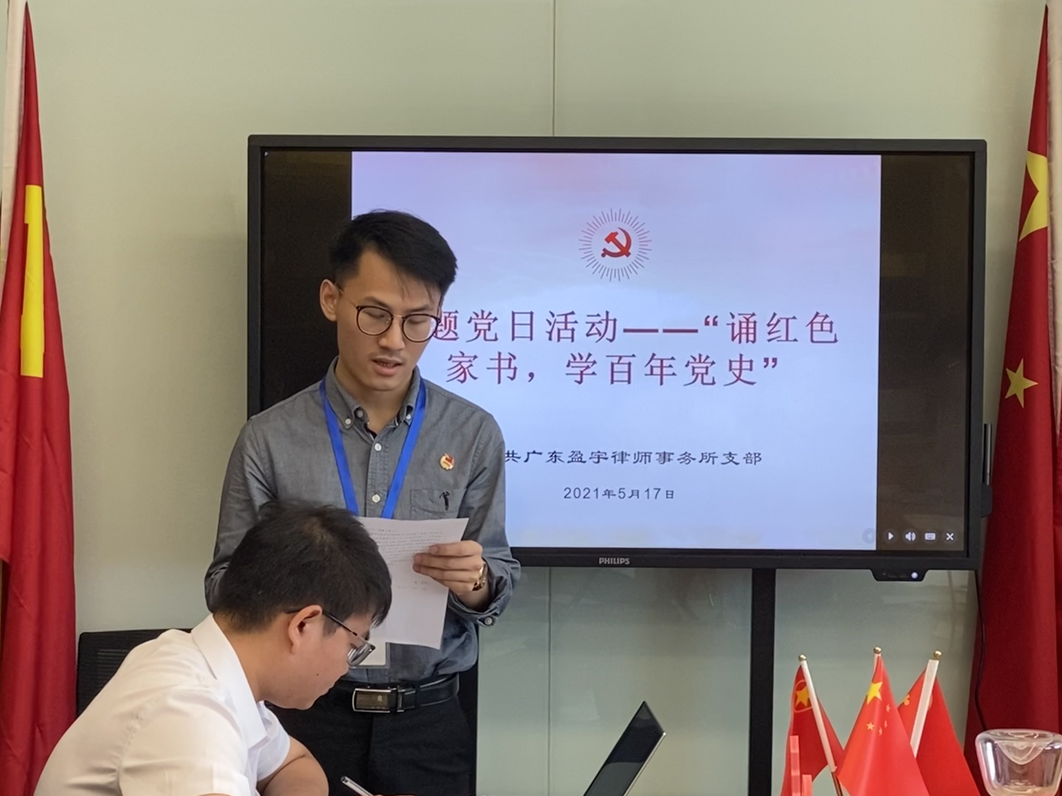 微信图片_20210517144109.jpg