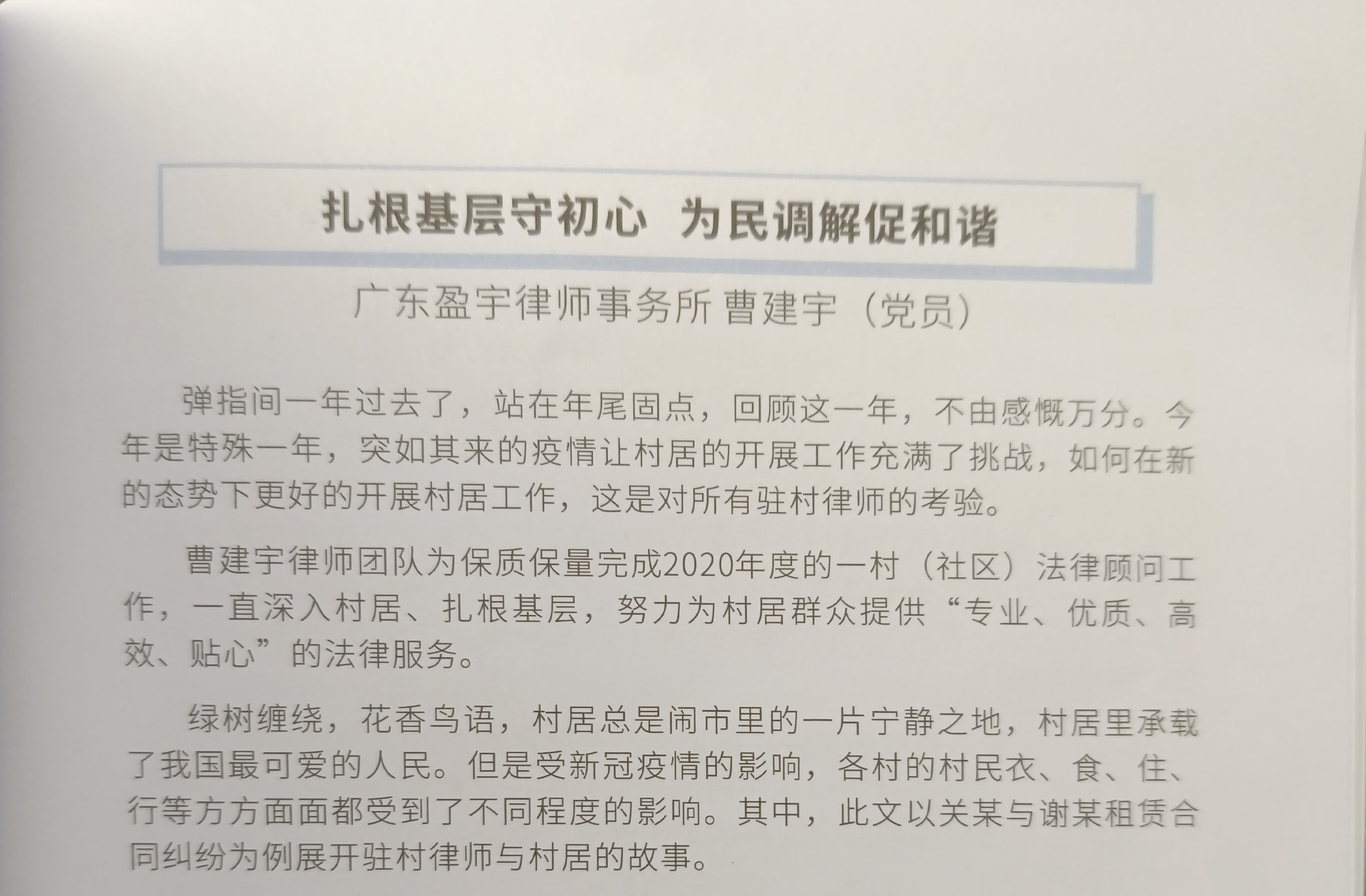 20210917100321132.jpg
