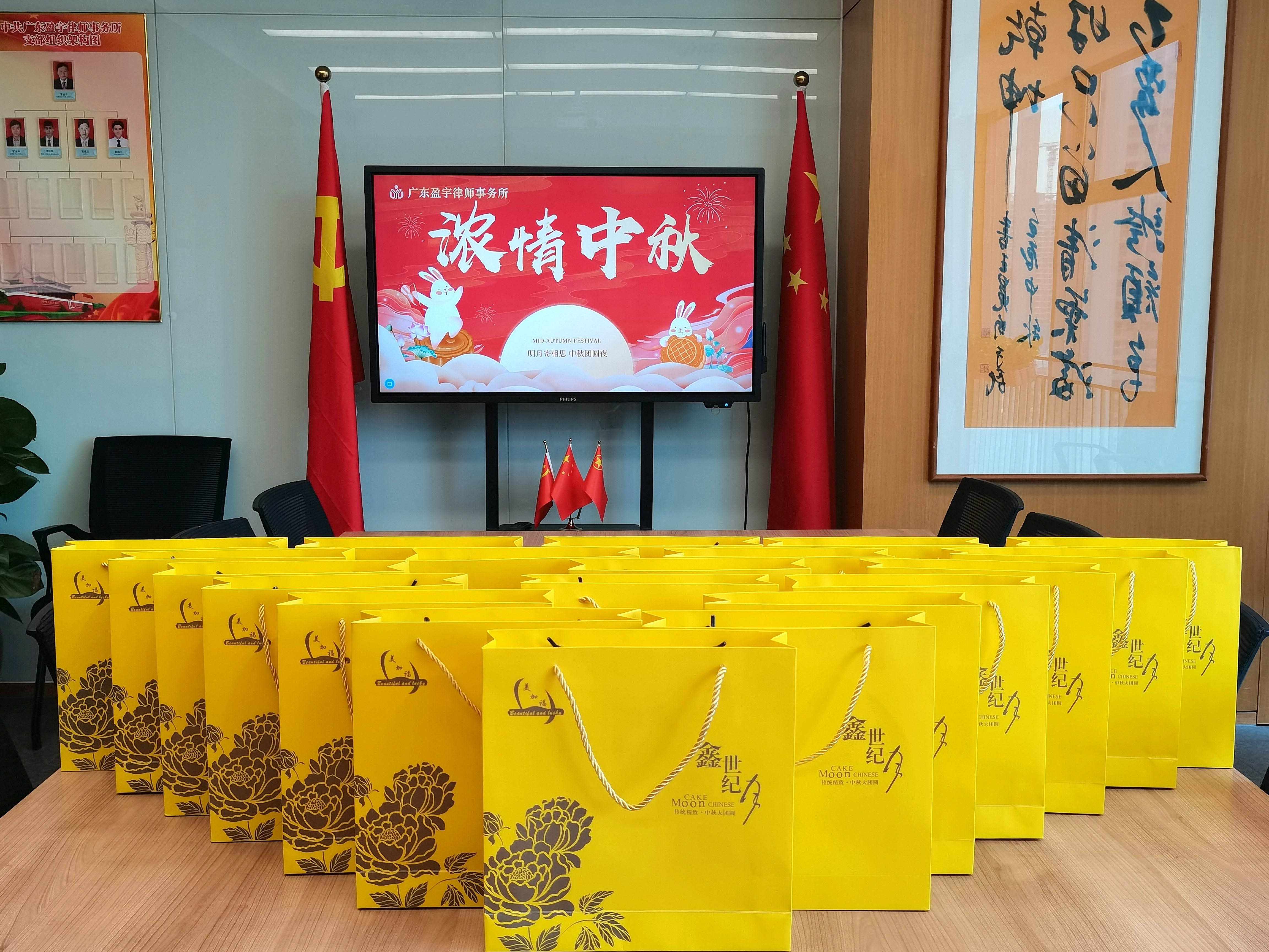 微信图片_20240903172235.jpg